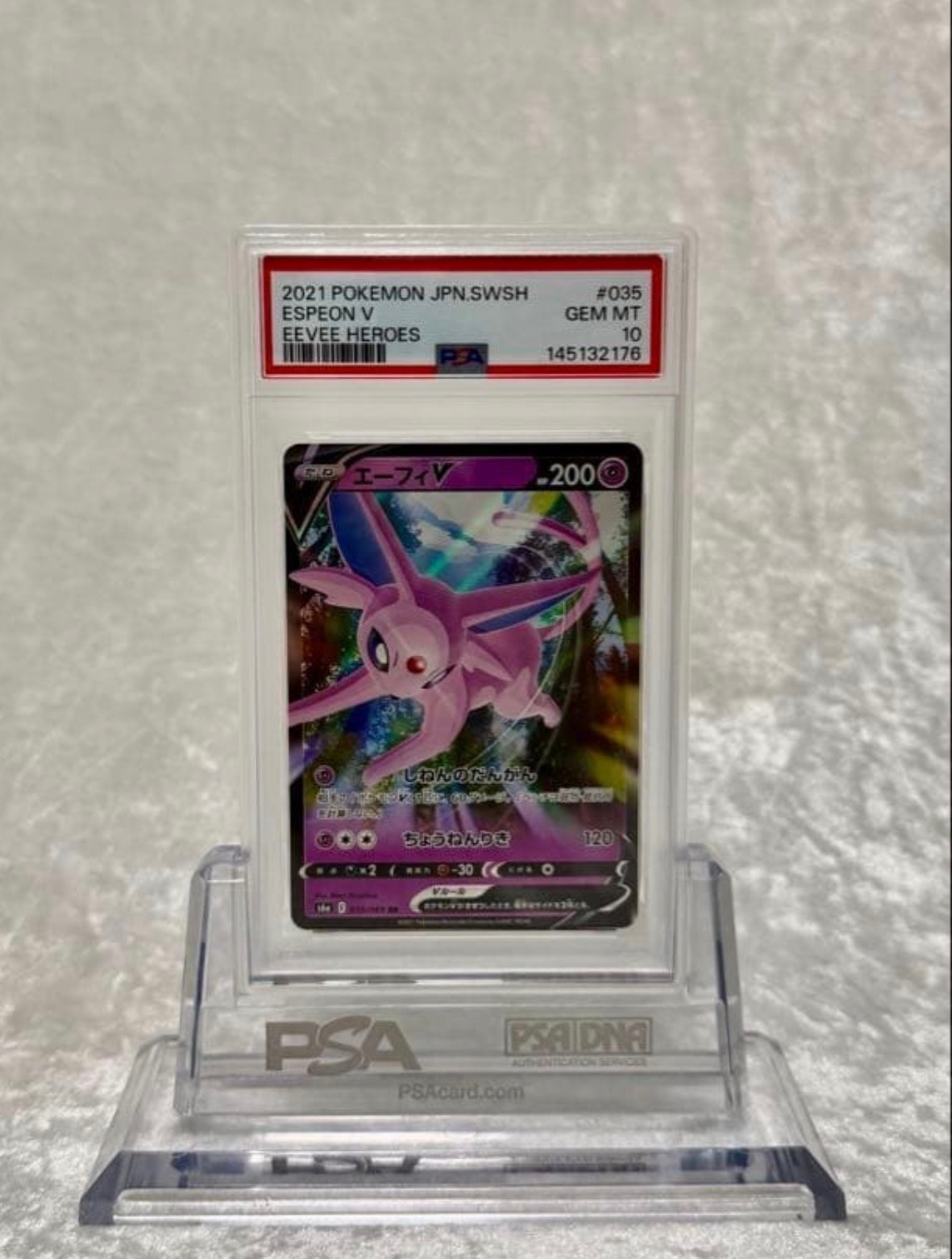 PSA10】エーフィV RR[S6a 035/069](強化拡張パック「イーブイ