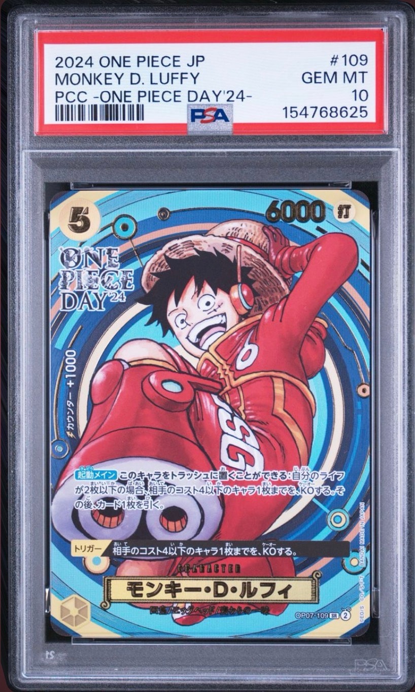 ワンピースカード モンキー・D・ルフィ ONE PIECE DAY '24 モンキー・D・ルフィ SR [OP07-109](プレミアムカードコレクション