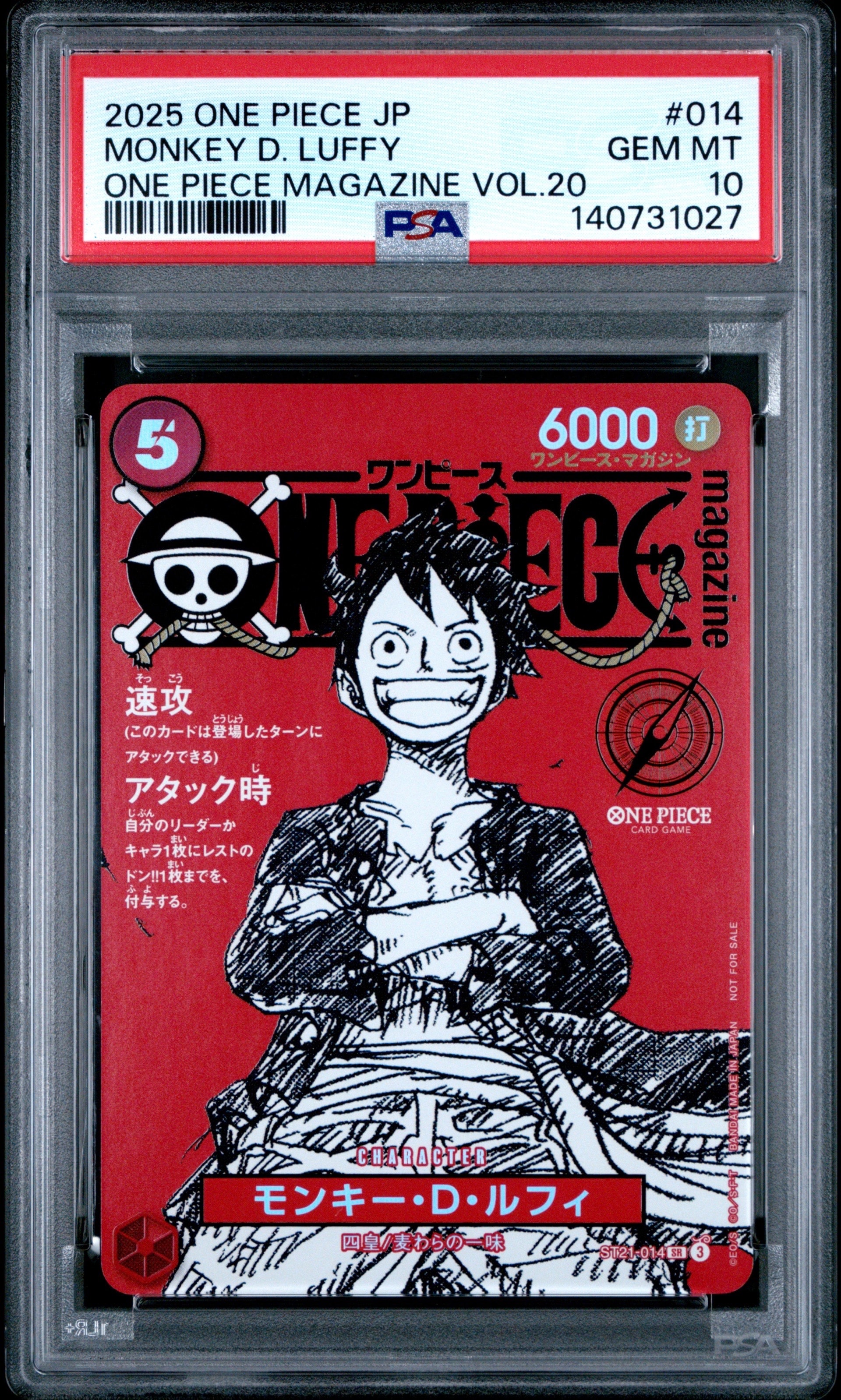 バギー L-P [OP16-041](ブースターパック「決戦の刻」)の新品/中古