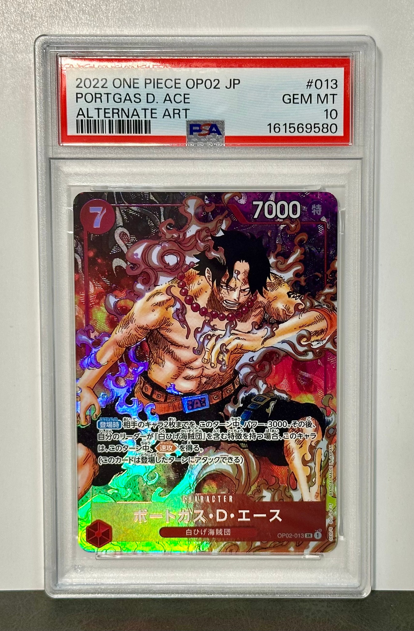 PSA10】ヤマト SEC-SPC [OP01-121] (ブースターパック 新時代の主役) 1