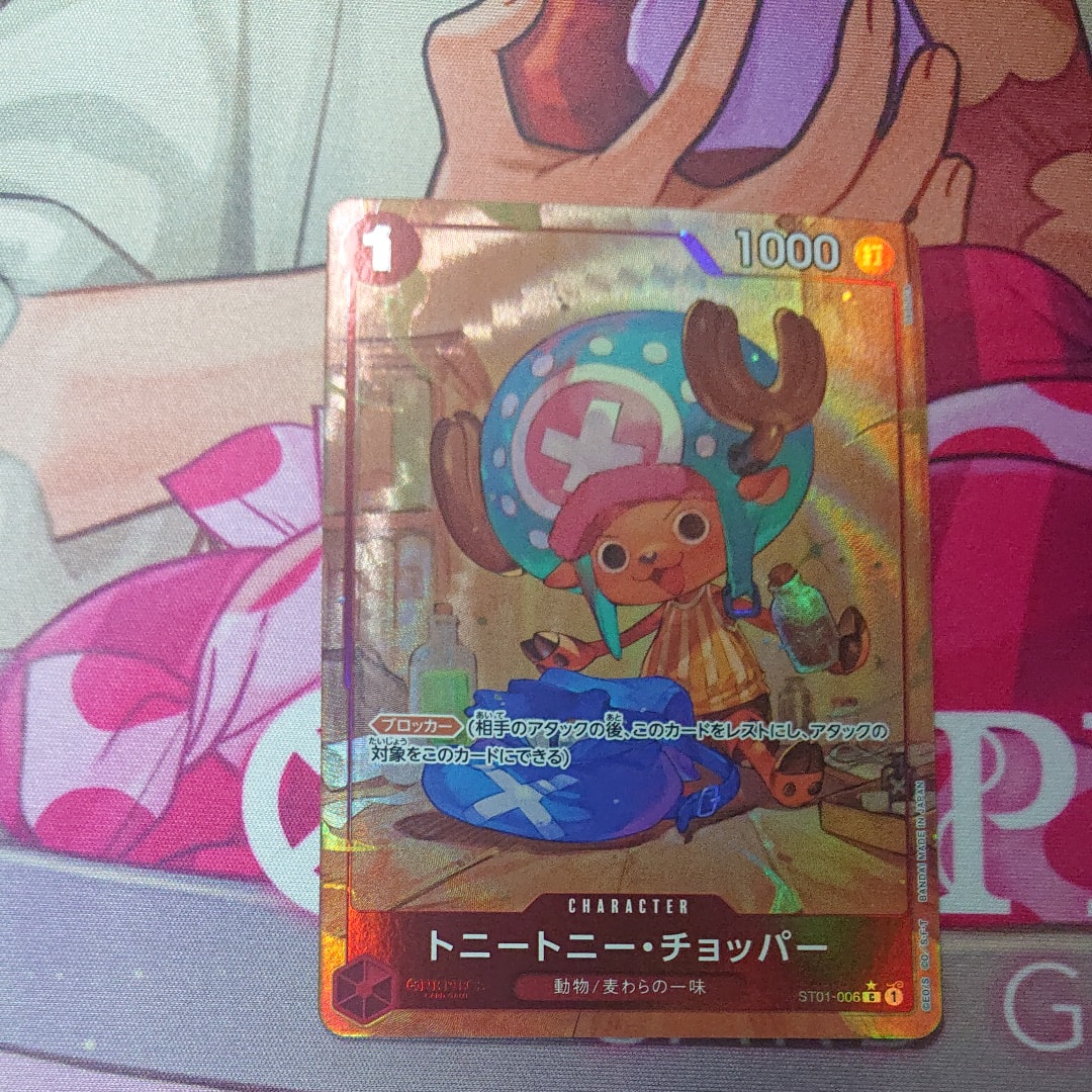 PSA10】トニートニー・チョッパー C [ST01-006] (プロモーションカード