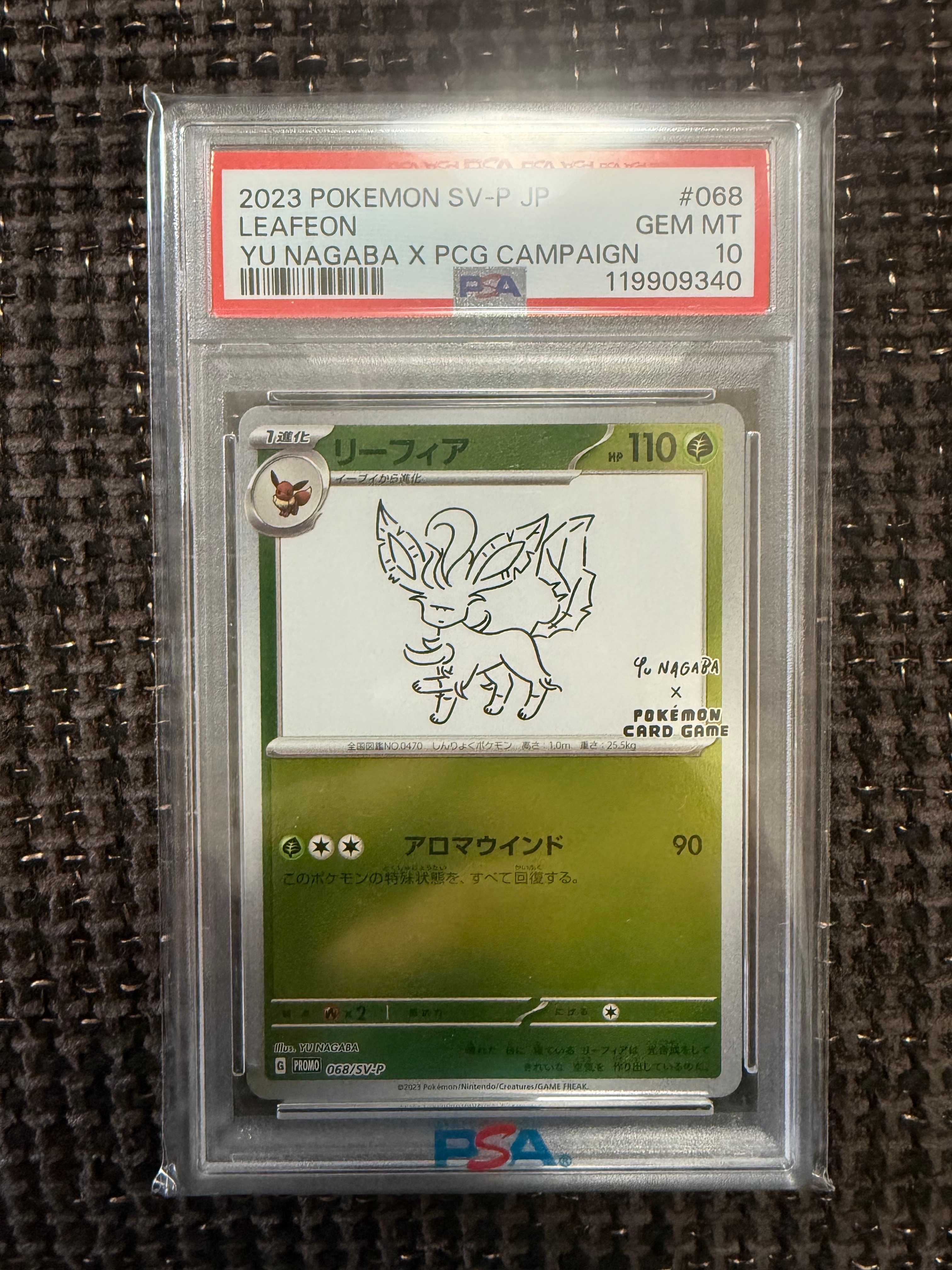 PSA10】リーフィア: プロモ [SV-P 068](「YU NAGABA×ポケモンカード