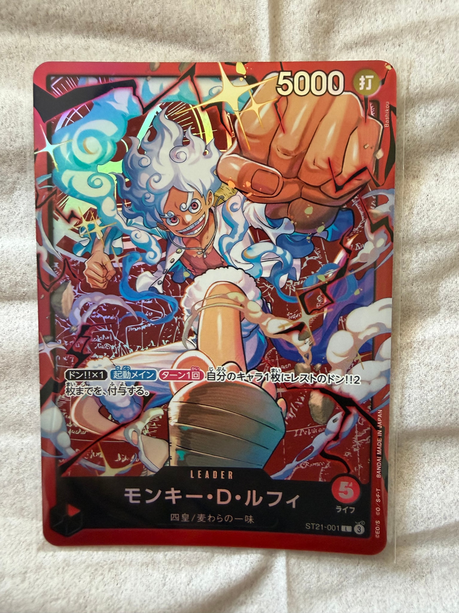 PSA10】モンキー・D・ルフィ P [P-110](プレミアムカードコレクション