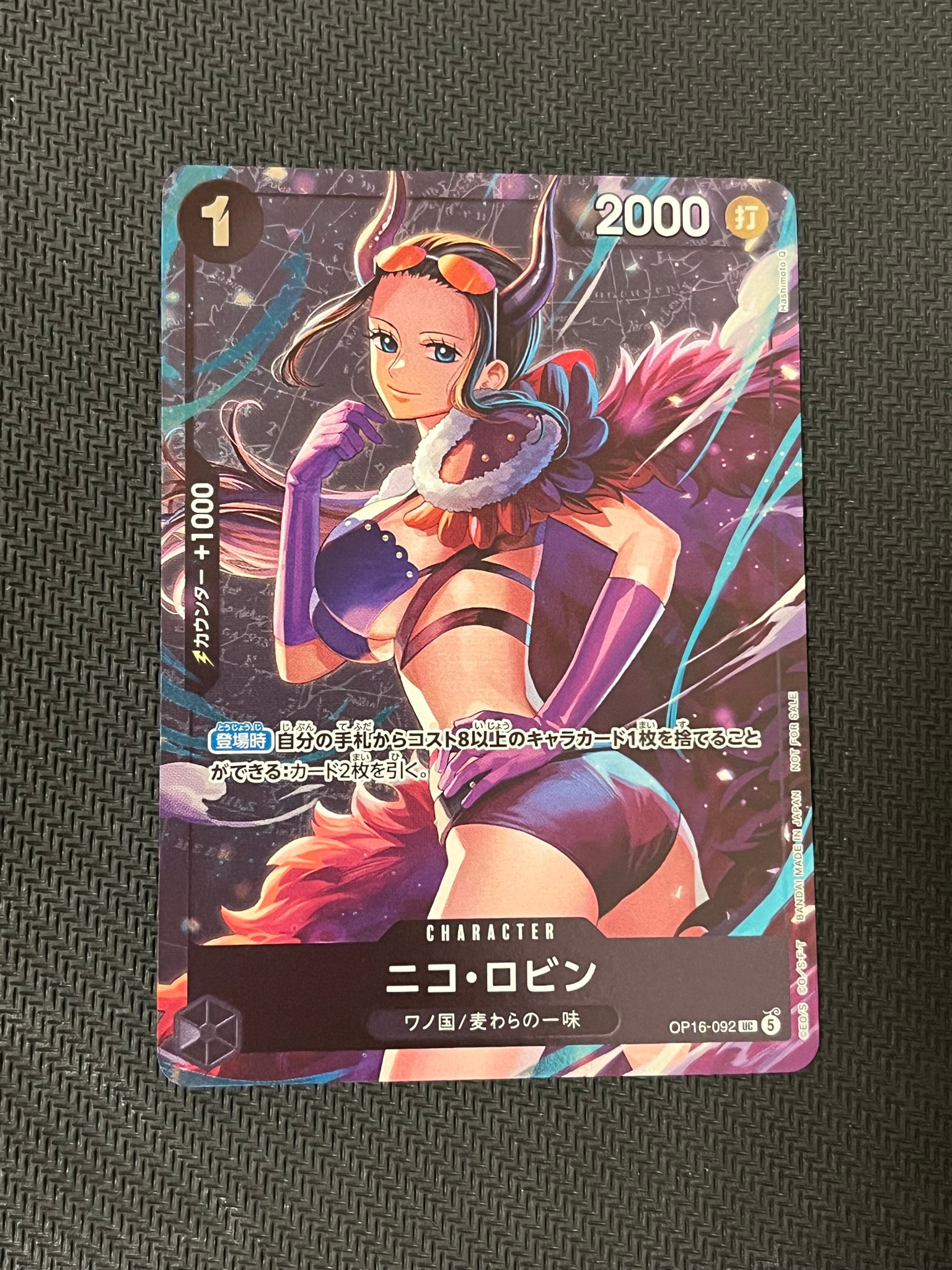 ニコ・ロビン UC :優勝記念品 [OP16-092](プロモーションカード「スタンダードバトル 2026年9月」)