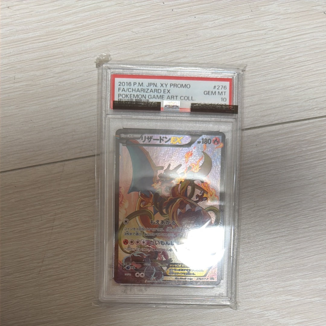 PSA10】ムウマ ☆ : 旧裏 [neo3 No.200](ポケモンカード☆neo 拡張