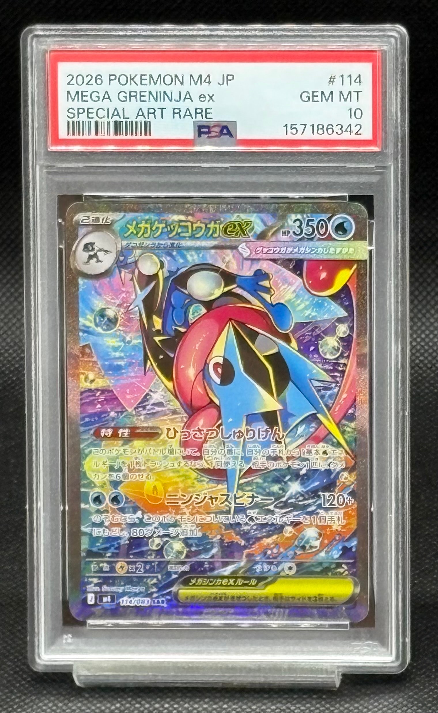 キングドラ ★ 拡張パック第3弾 海からの風 042/087 キングドラ ☆ 拡張パック第3弾 海からの風 042/087 - メルカリ