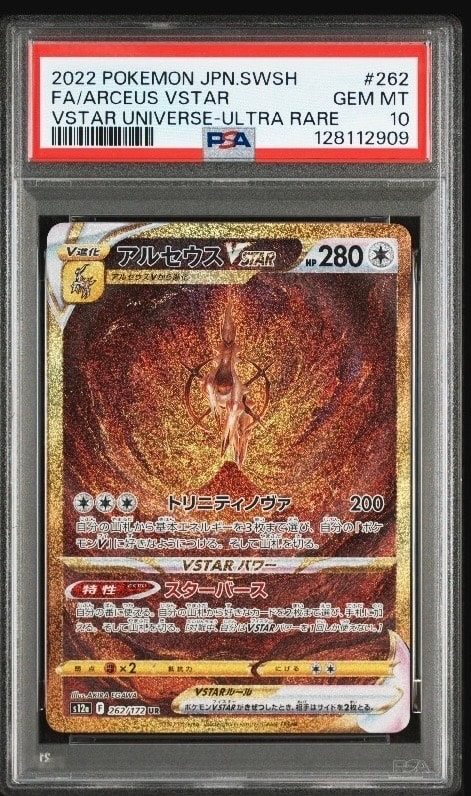 PSA9】ゲンガー R: 旧裏[PMCG3](拡張パック 第3弾 「化石の秘密」) 1枚