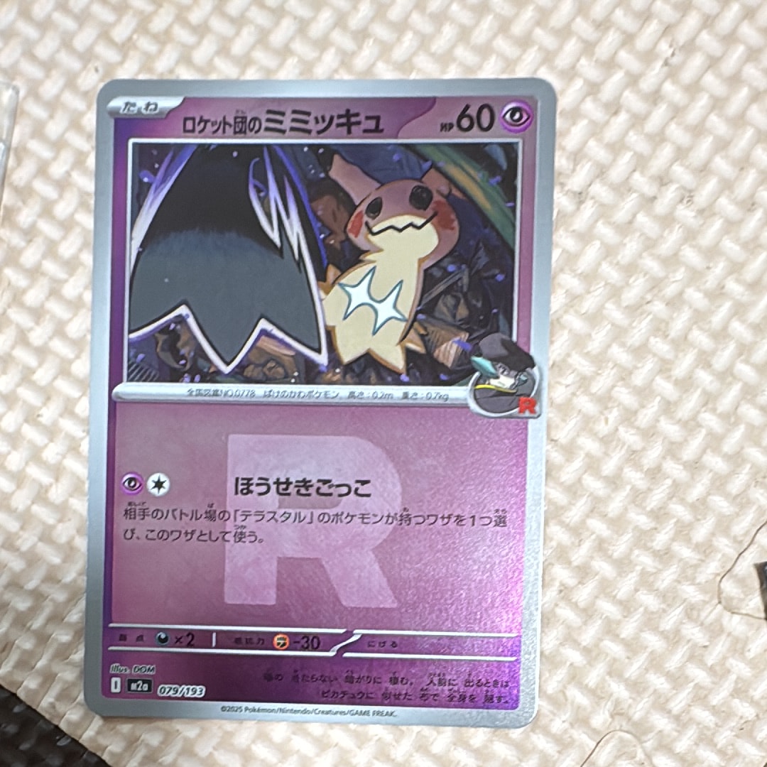 ブラッキー&ダークライGX SR: SA[SM12a 182/173](ハイクラスパック