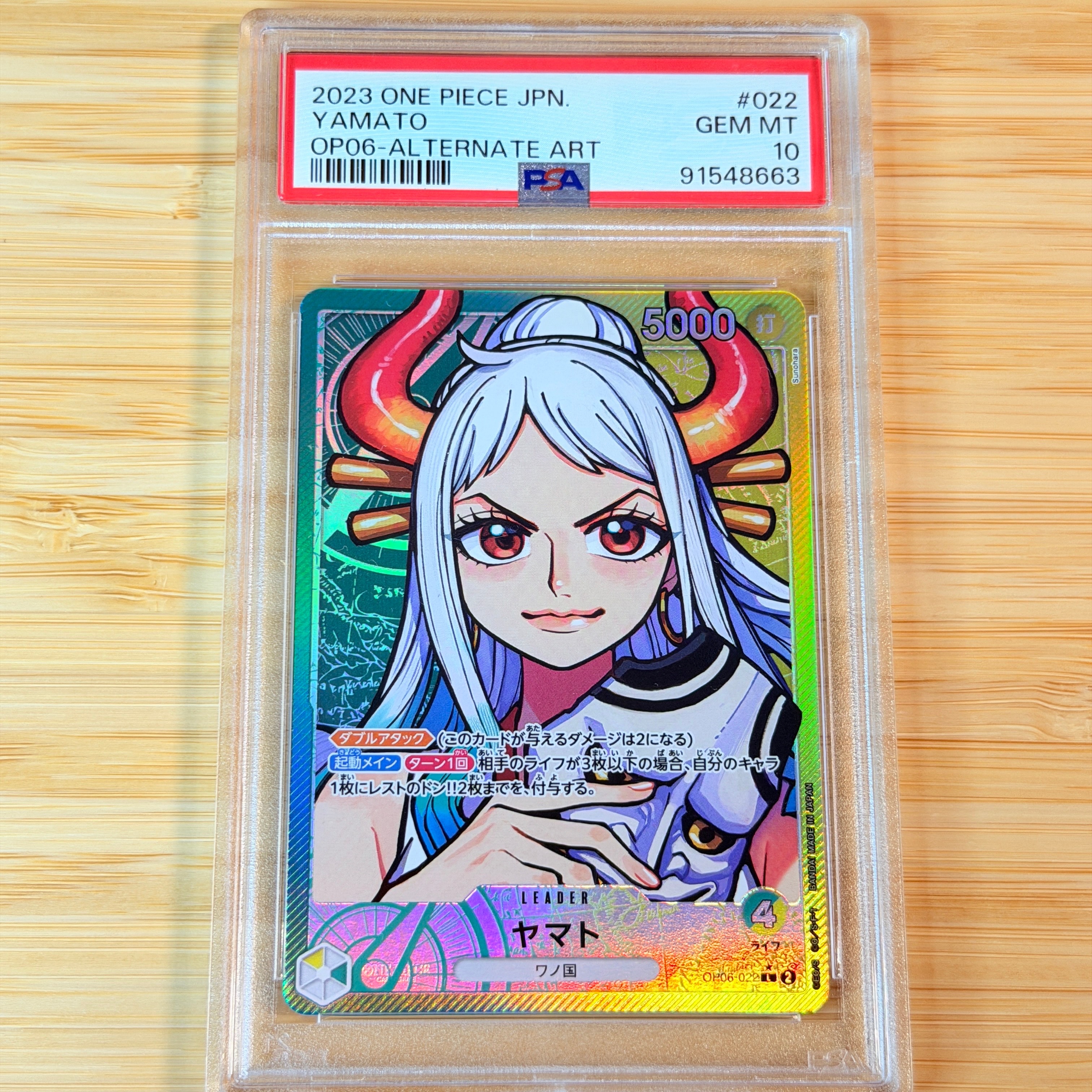 Yamato L-P [OP06-022] (Booster Pack Wings of Captain)