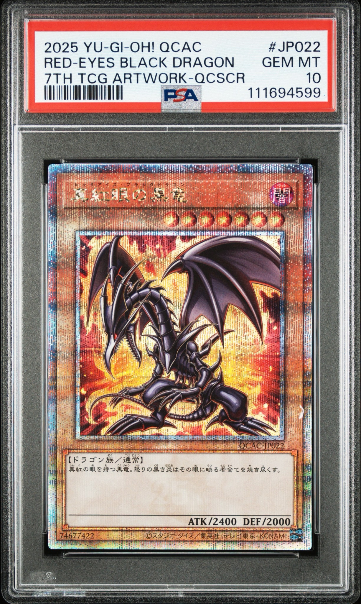 PSA10】真紅眼の黒竜 25th SE [QCAC-JP022](クォーター・センチュリー