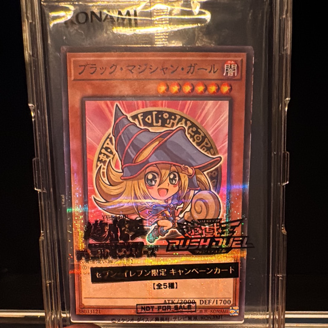 ブラック・マジシャン・ガール NP [711E-JP002](セブンイレブン ハイチュウ購入 プレゼントキャンペーン 2025)