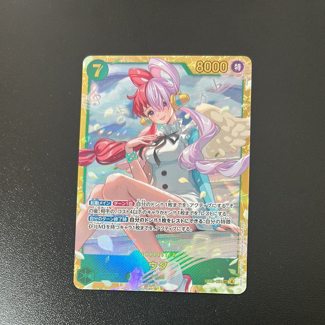 PSA10】ウタ SEC-P [EB03-061](エクストラブースター「ワンピース
