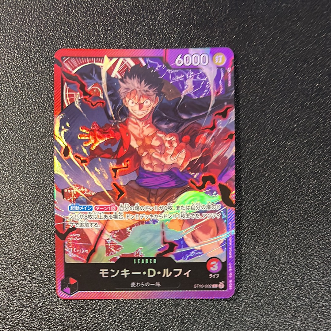 モンキー・D・ルフィ L [ST10-002] (アルティメットデッキ “三船長”集結)