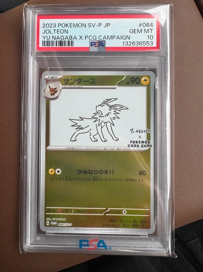 2023年 ポケモンカード サンダース #064 NM-MT サンダース | ポケモン 2023年 ポケモンカード サンダース #064 NM-MT サンダース | ポケモン