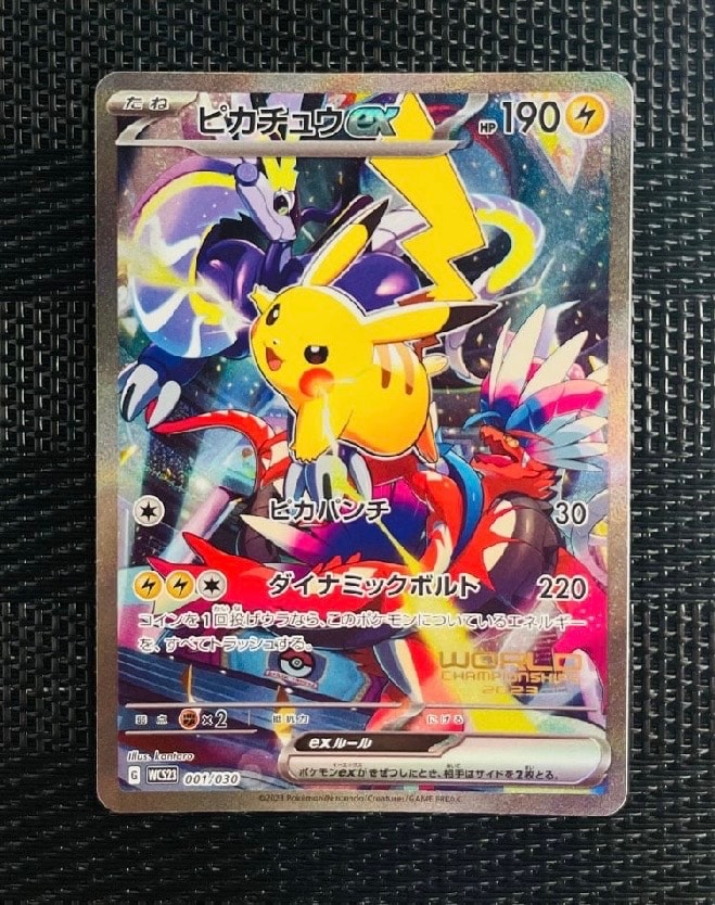 ピカチュウex [WCS23 001/030](ポケモンワールドチャンピオンシップス2023横浜 記念デッキ「ピカチュウ」)