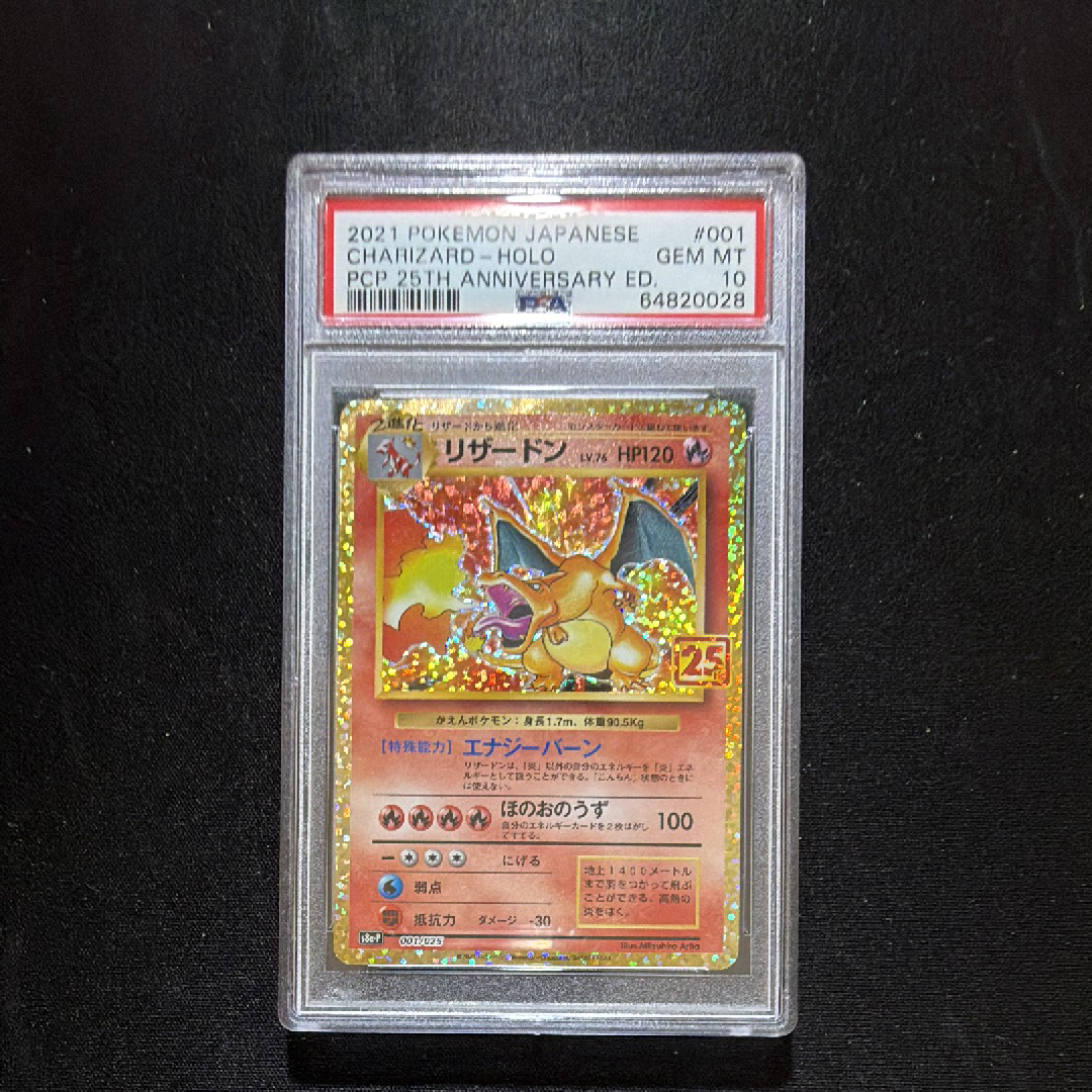 PSA10】マグマ団のグラードン: プロモ [S8a-P 011/025](プロモカード