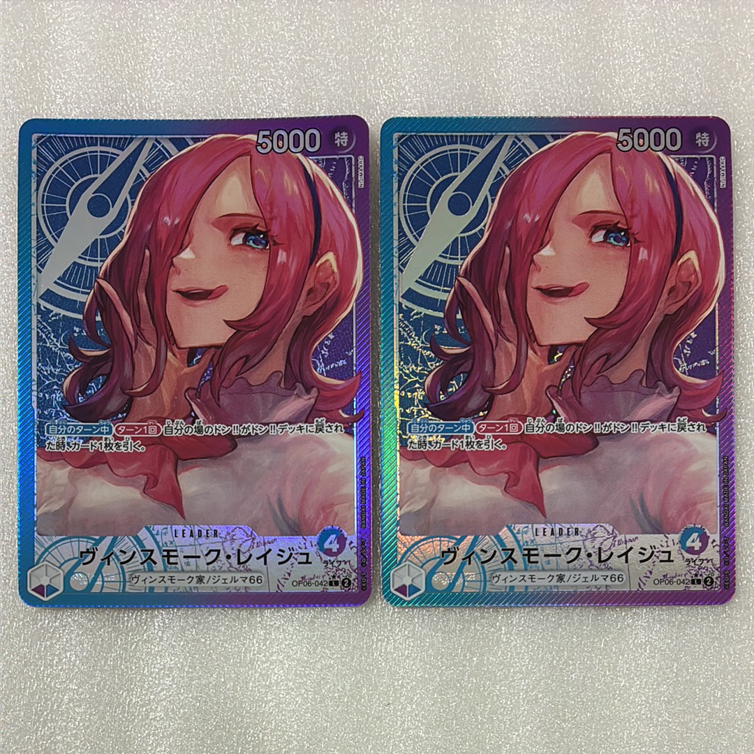 Vinsmoke Reiju L-P [OP06-042] (Booster Pack Wings of Captain)