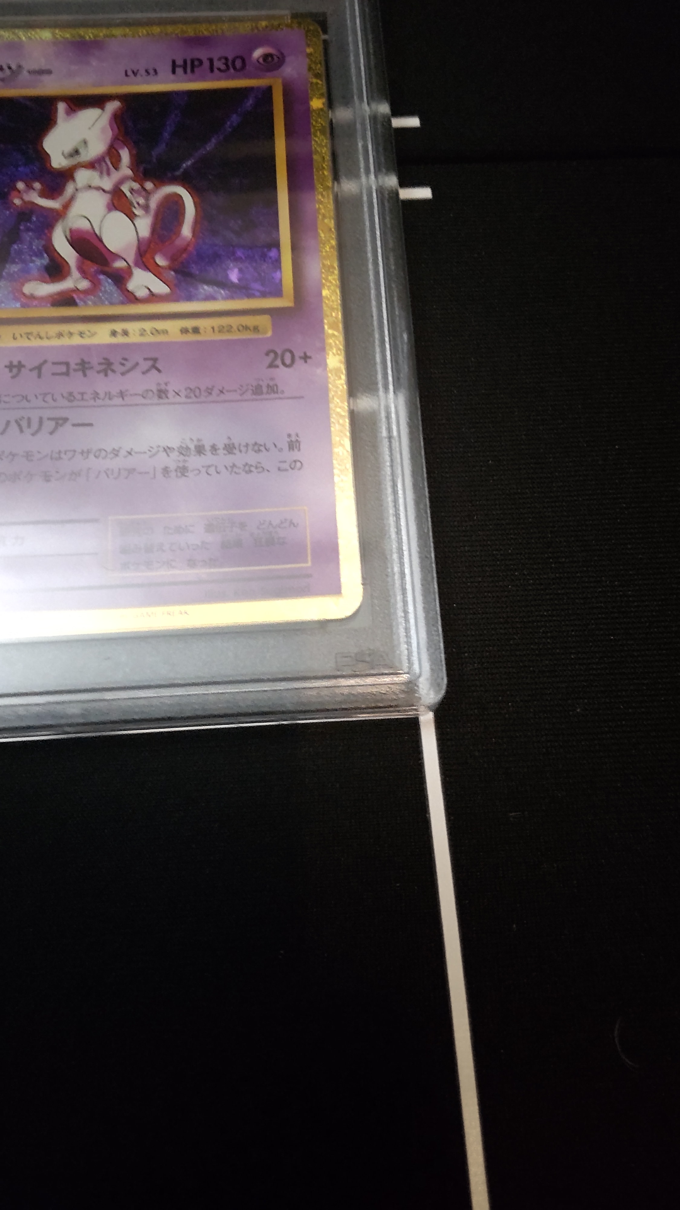 PSA 10]Mewtwo[CLK 014/032](Pokemon Card Game Classic ) | SNKRDUNK