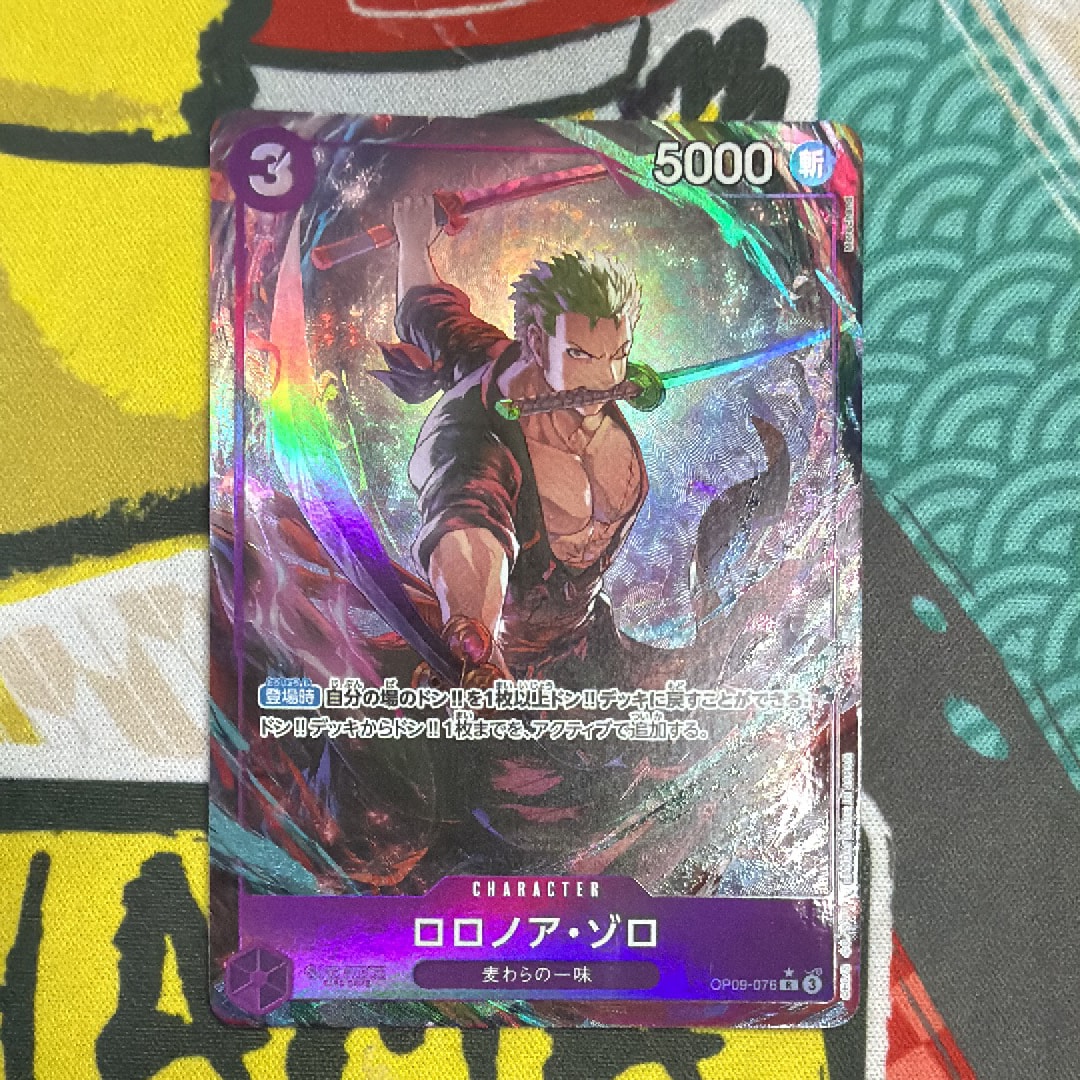 PSA10】ロロノア・ゾロ C [OP09-076](プロモーションカード