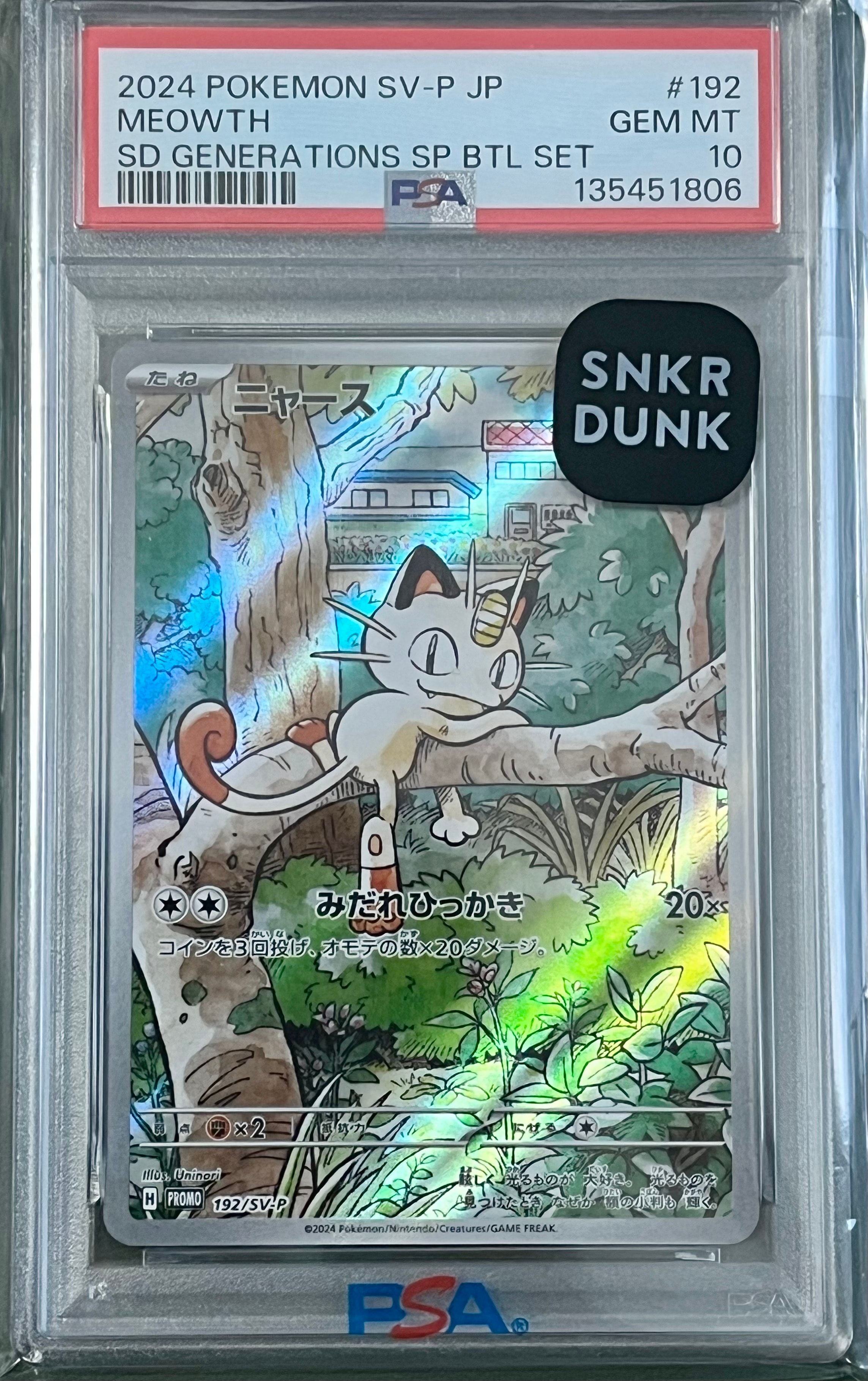PSA10】ニャース P [SV-P 192](スタートデッキ Generations