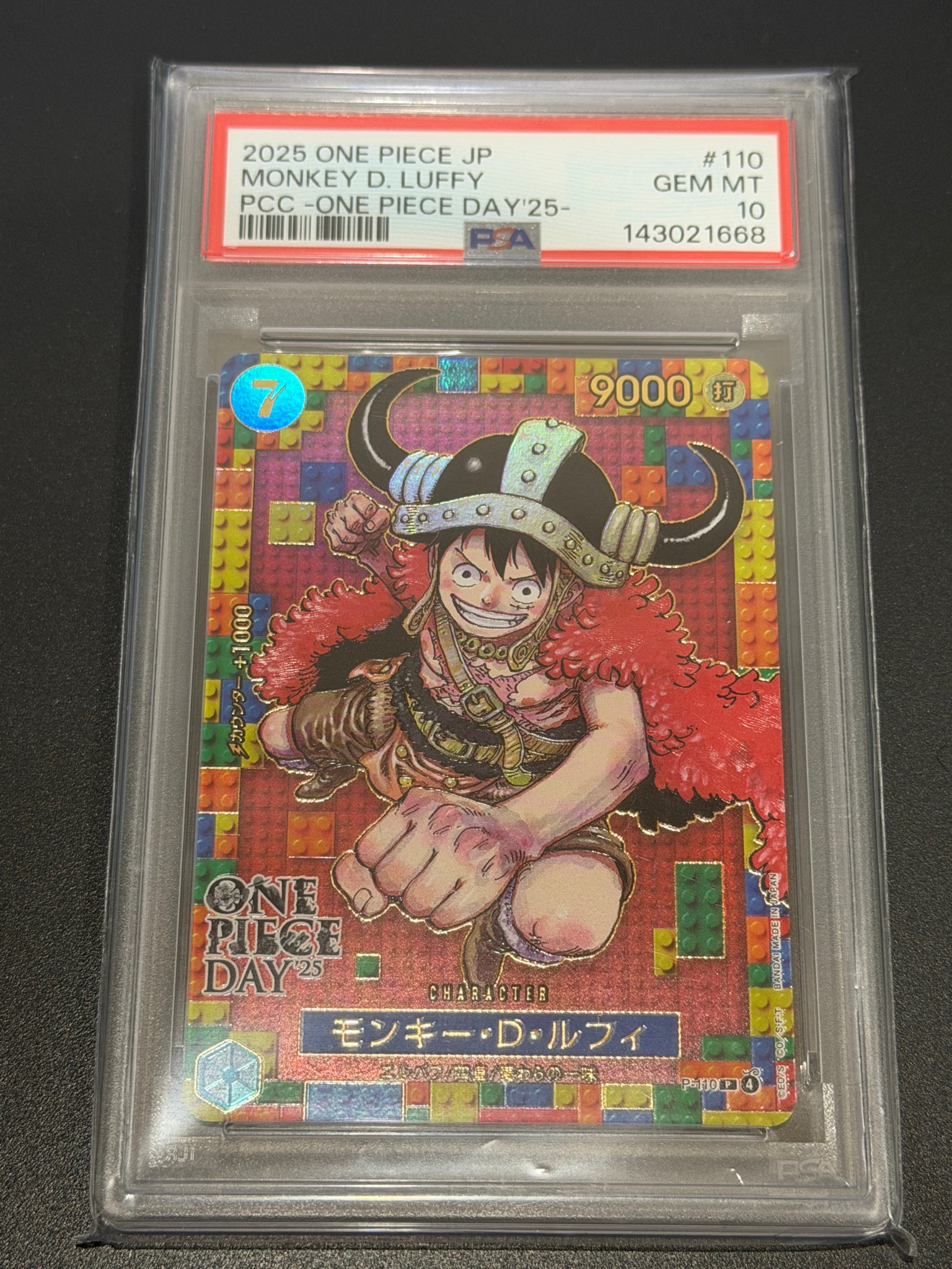 PSA10】モンキー・D・ルフィ P [P-110](プレミアムカードコレクション