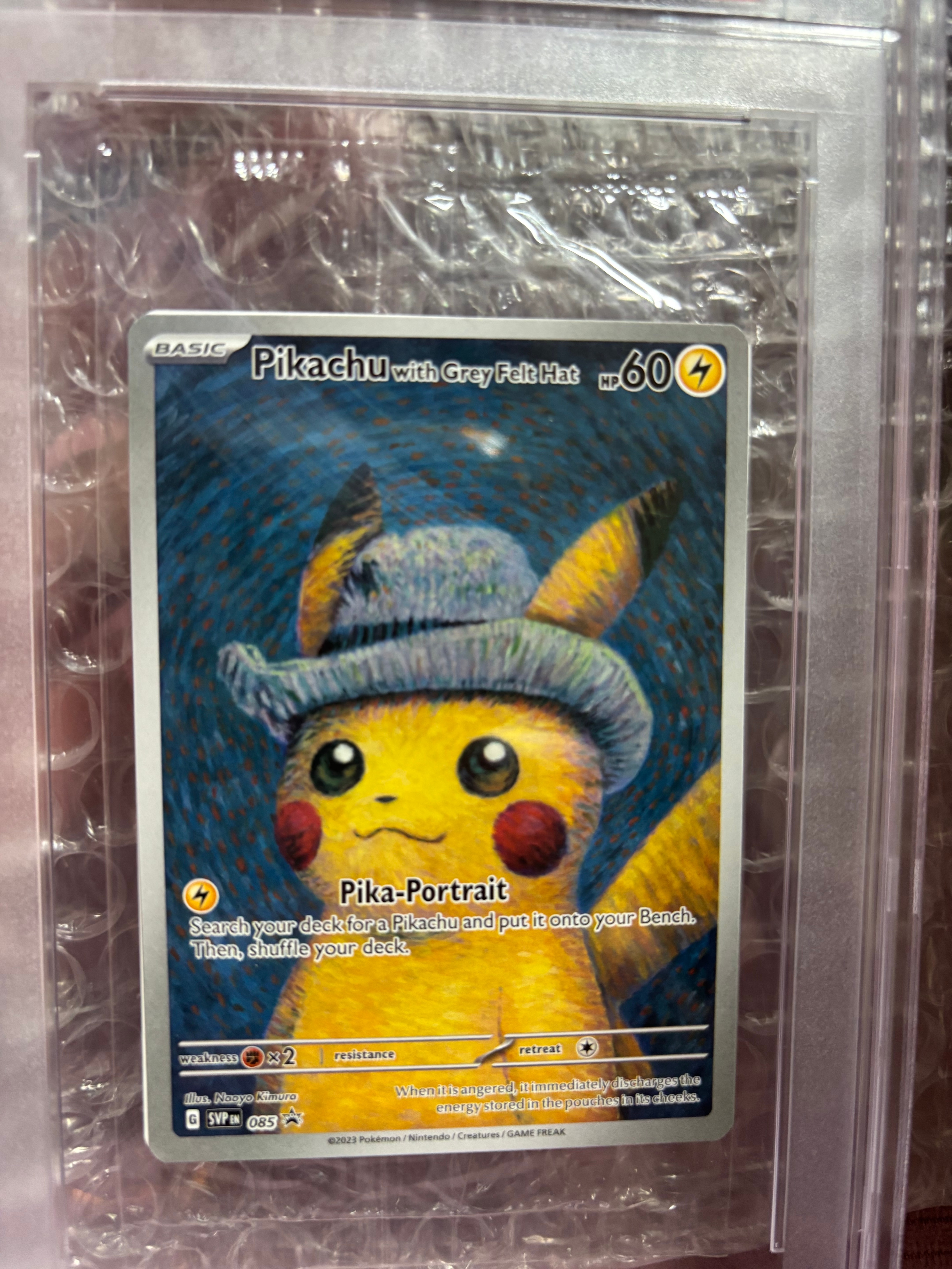 ピカチュウ : プロモ [SVP EN 085](「ゴッホ展」 プロモーションカード「SVP EN」) 【英語版】