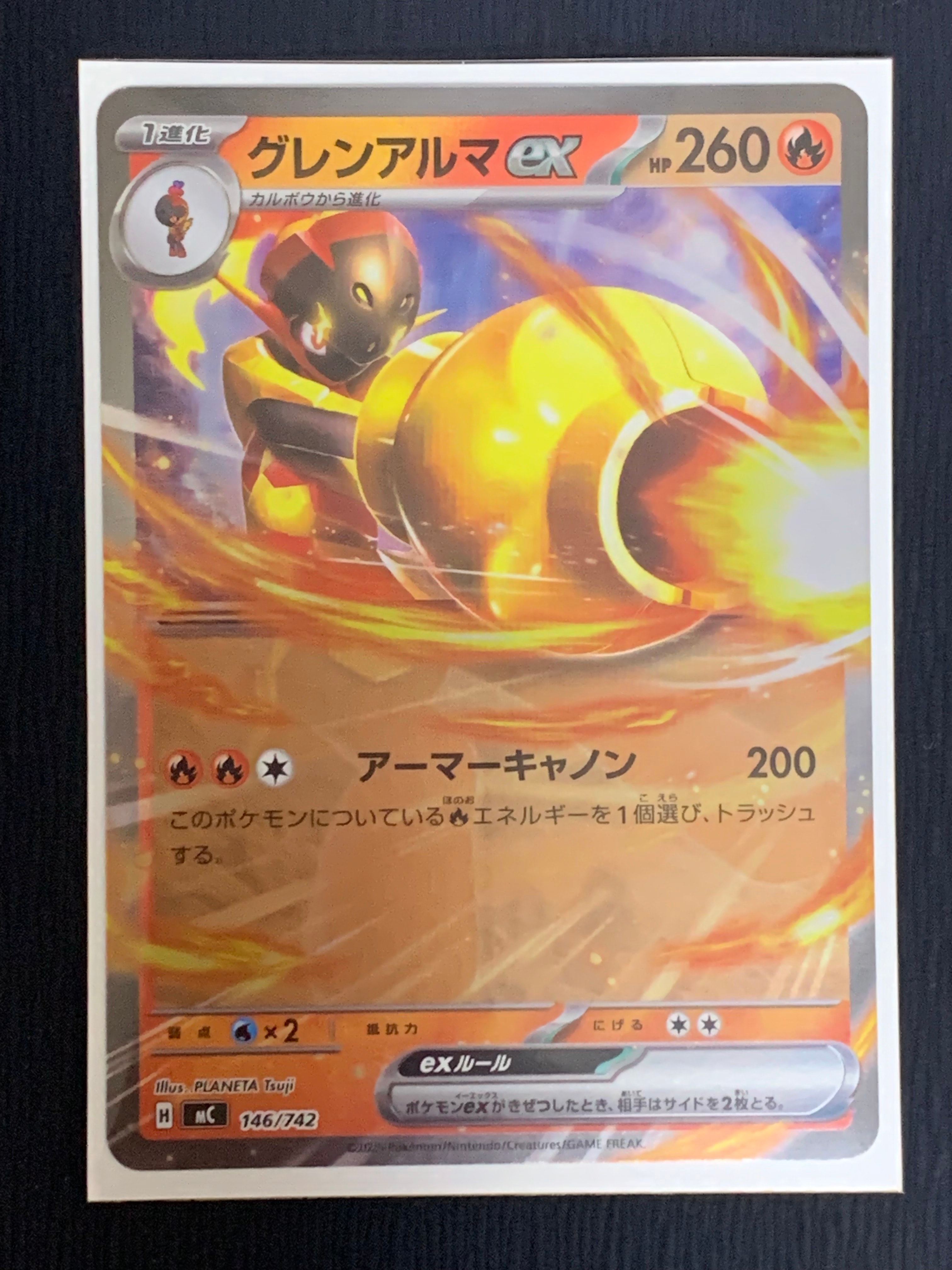 グレンアルマex :ミラー [MC 146/742](スタートデッキ100「バトルコレクション」)