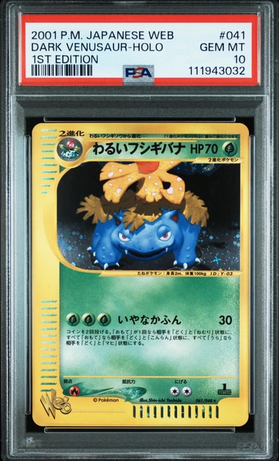 76168833_4 76168833_4