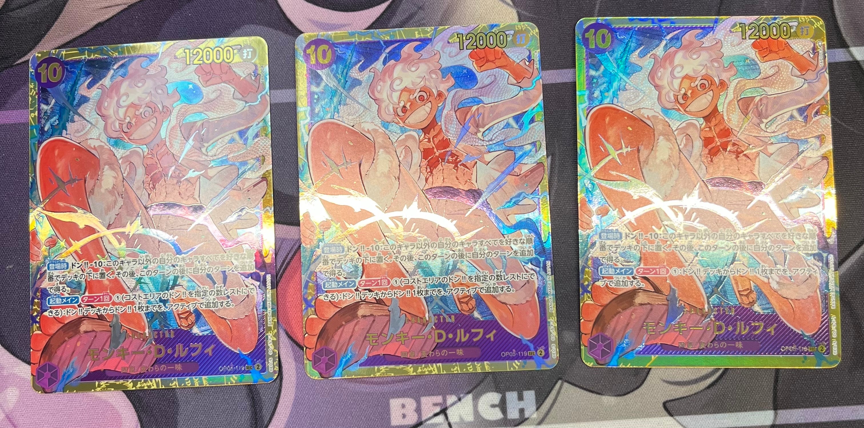 モンキー・D・ルフィ SEC [OP05-119] (ブースターパック 新時代の主役)