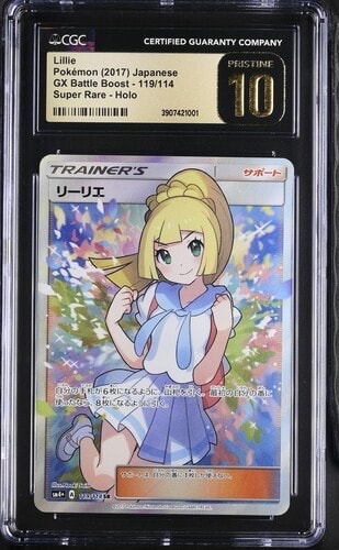 PSA9】リーリエ（がんばリーリエ） SR[SM4+ 119/114](ハイクラスパック