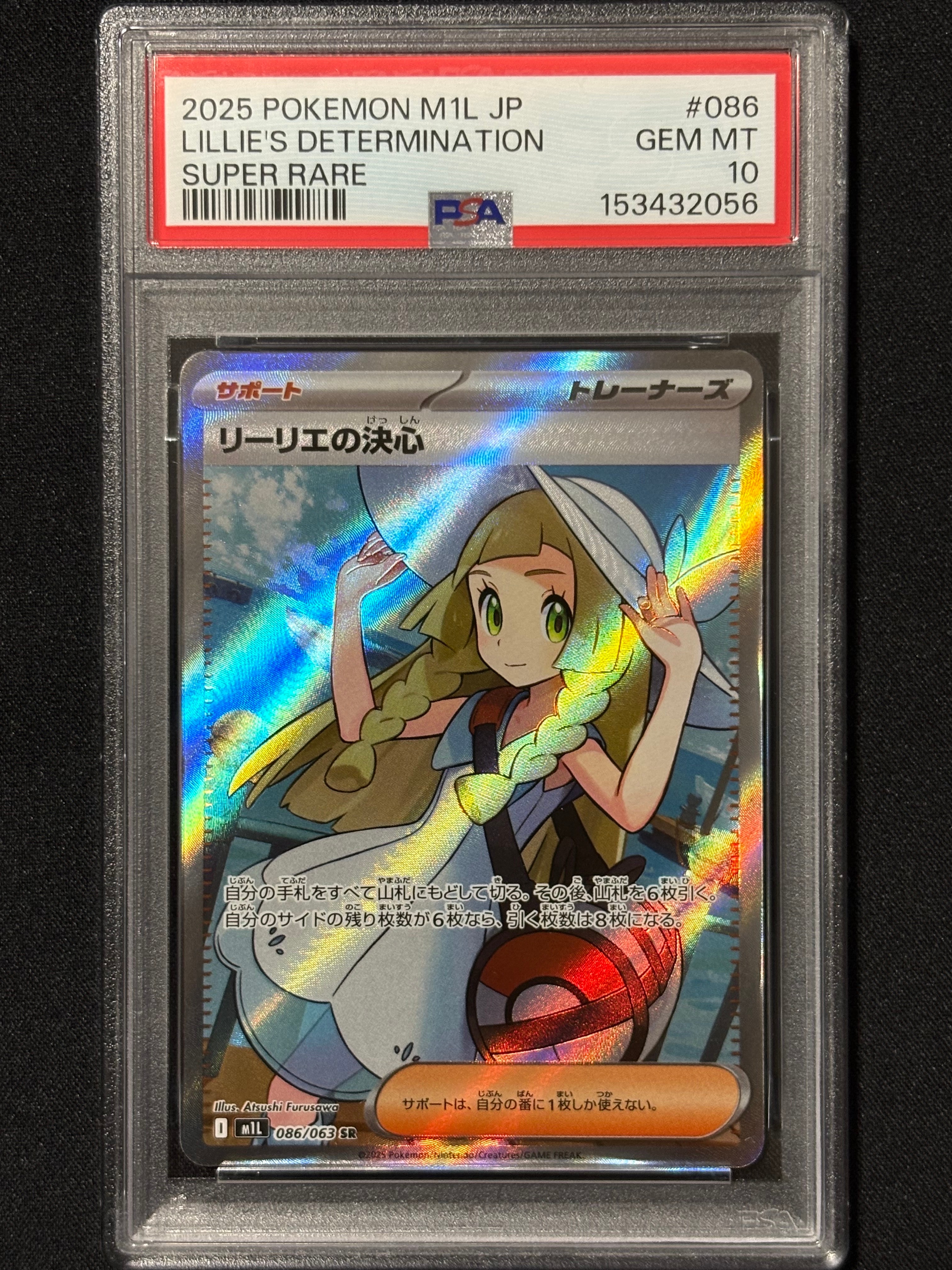 メガガルーラex SAR [M1S 089/063](拡張パック「メガシンフォニア」)の