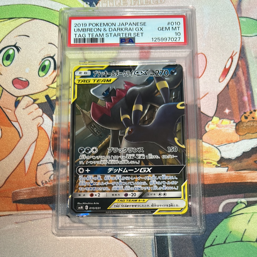 PSA9】ブラッキー&ダークライGX [SMM 010/031](スターターセット TAG