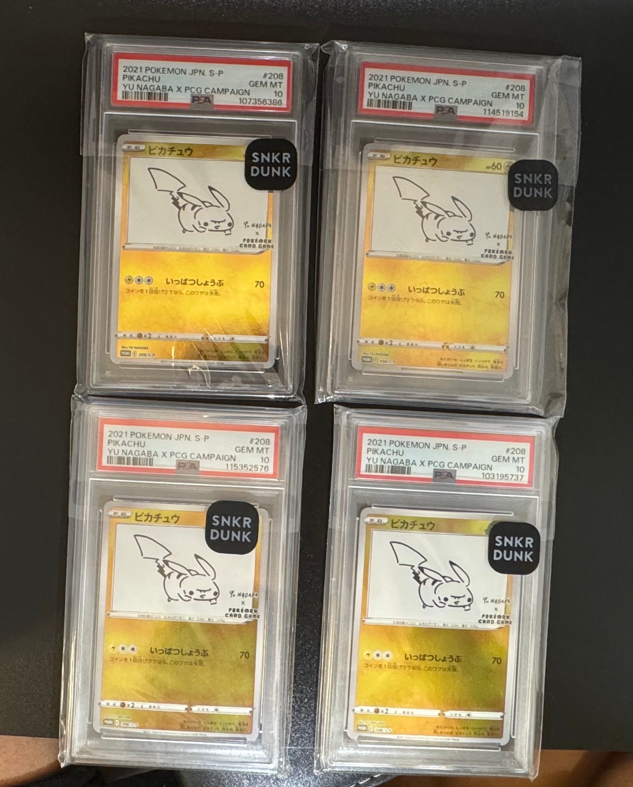 PSA10ピカチュウ：YU NAGABA PROMO S-Pプロモ208/S-P ピカチュウ 《YU NAGABA》 (プロモ) {208/S-P} [SS] - magi通販