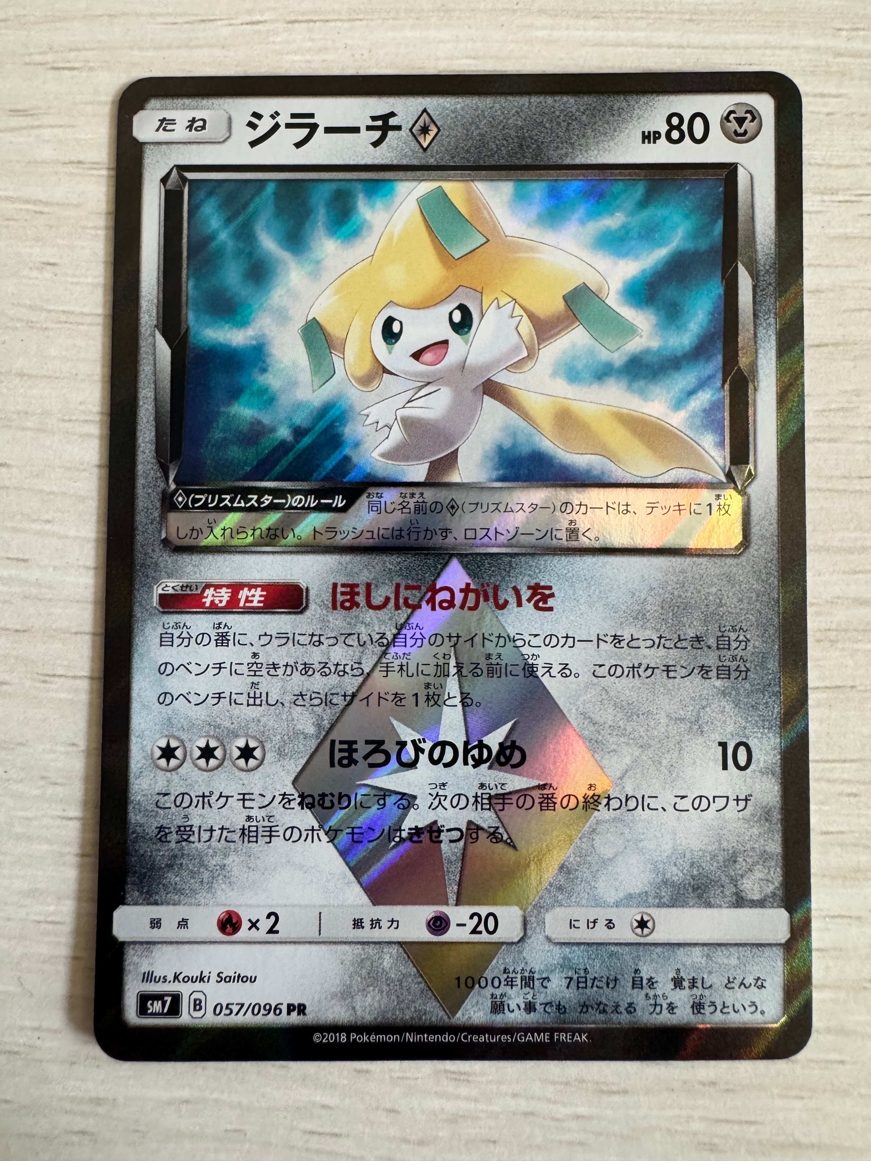 ゲッコウガ&ゾロアークGX RR [072/173]「タッグオールスターズ」 PSA10】 ゲッコウガ&ゾロアークGX (RR) {072/173} [SM12a/タッグ