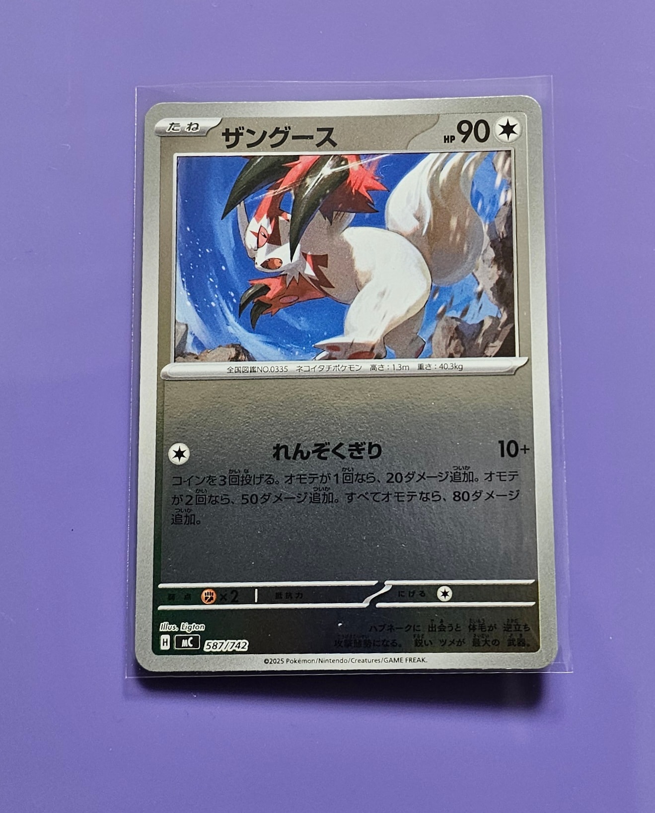ピカチュウ [XY-20th 018/072](ポケットモンスターカードゲーム