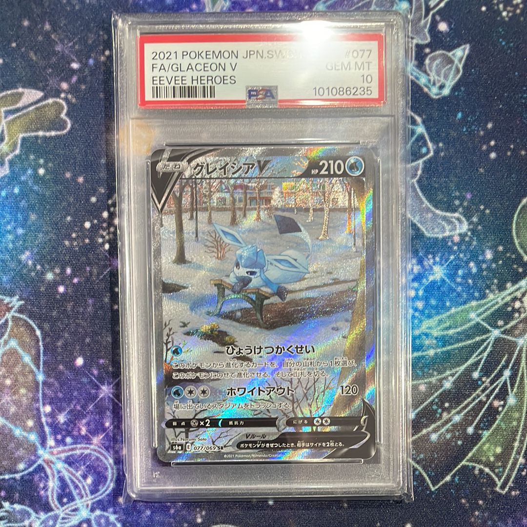 グレイシアV SR: SA[S6a 077/069](強化拡張パック「イーブイヒーローズ」)