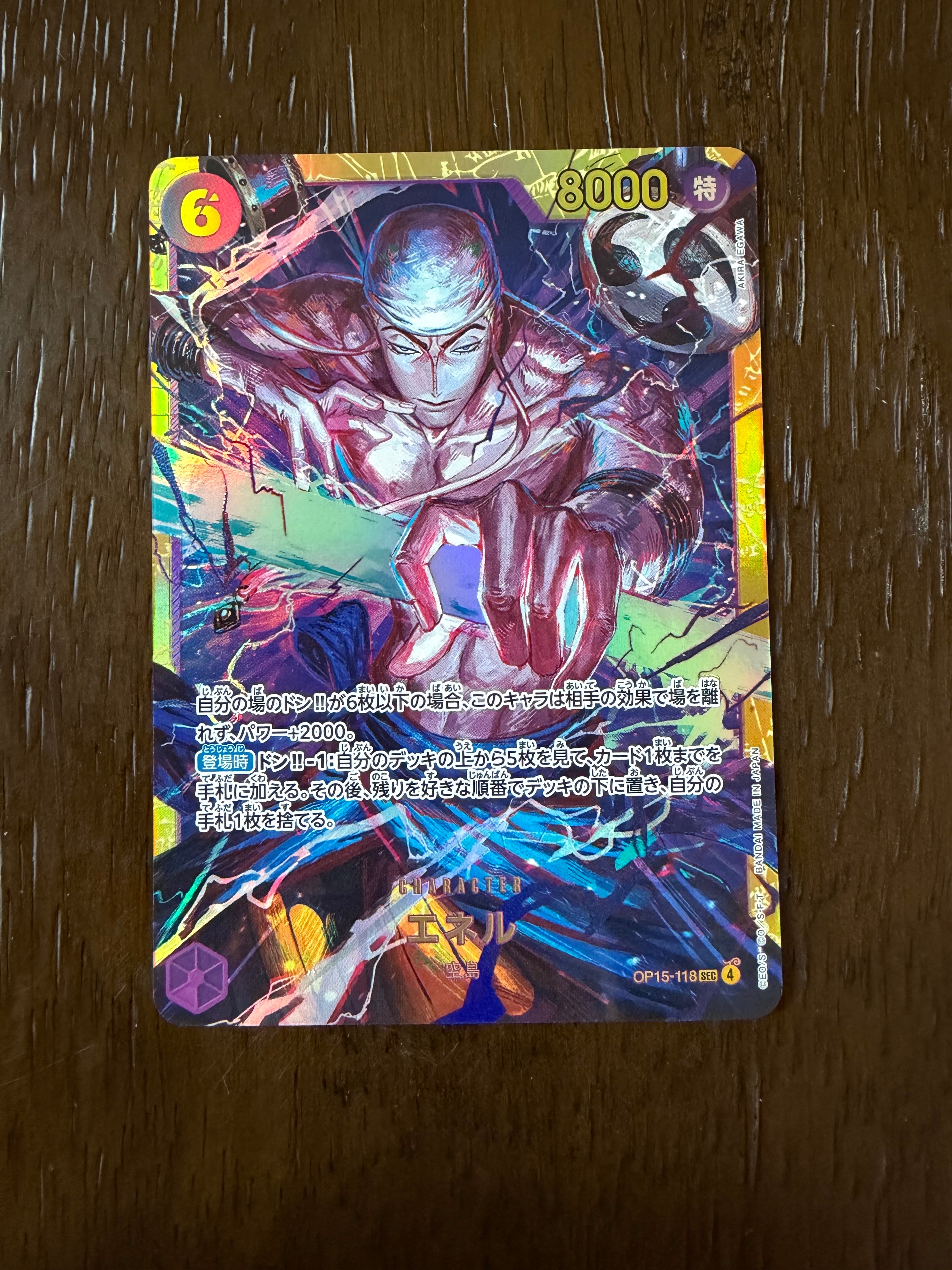 エネル SEC [OP15-118](ブースターパック「神の島の冒険」)