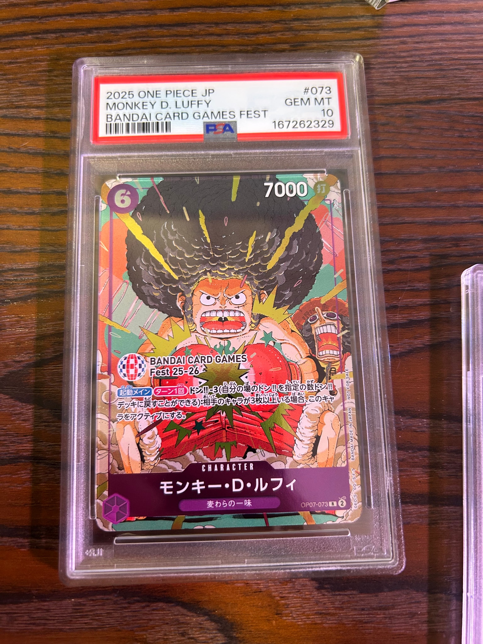 モンキー・D・ルフィ R :来場記念品 [OP07-073](プロモーションカード「バンダイカードゲームズフェスト 25-26 イン 東京」)
