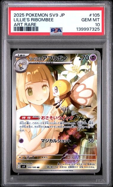 PSA10】コダック: プロモ[XY-P](プロモーションカード「XY-P」) 1枚の