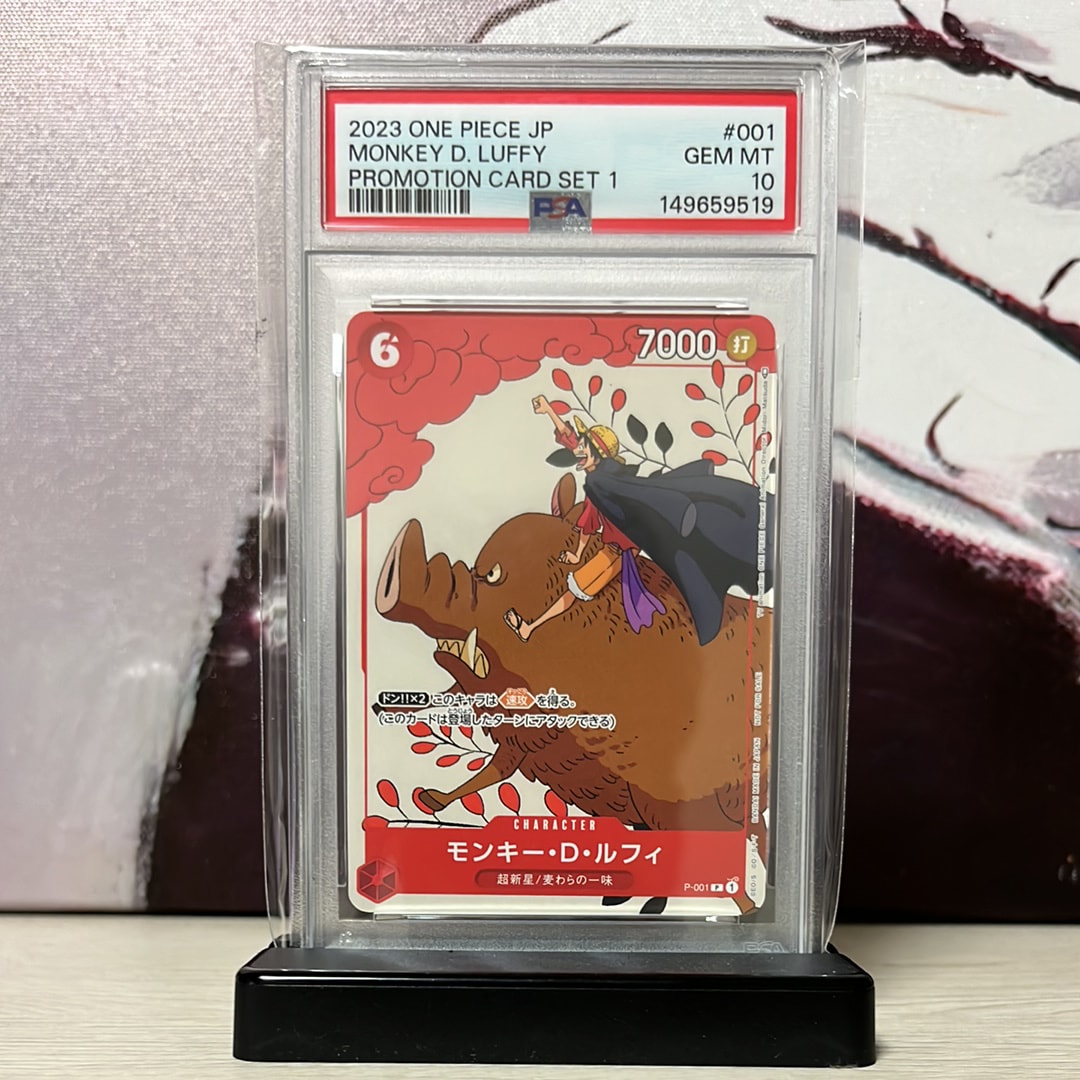 『PSA9』2023 ONE PIECE モンキー・D・ルフィ #001 プロモ モンキー・D・ルフィ P [P-001] (プロモーションカードセット1)の新品