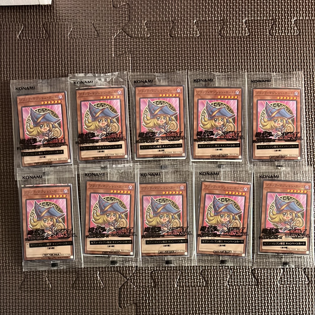 ブラック・マジシャン・ガール NP [711E-JP002](セブンイレブン