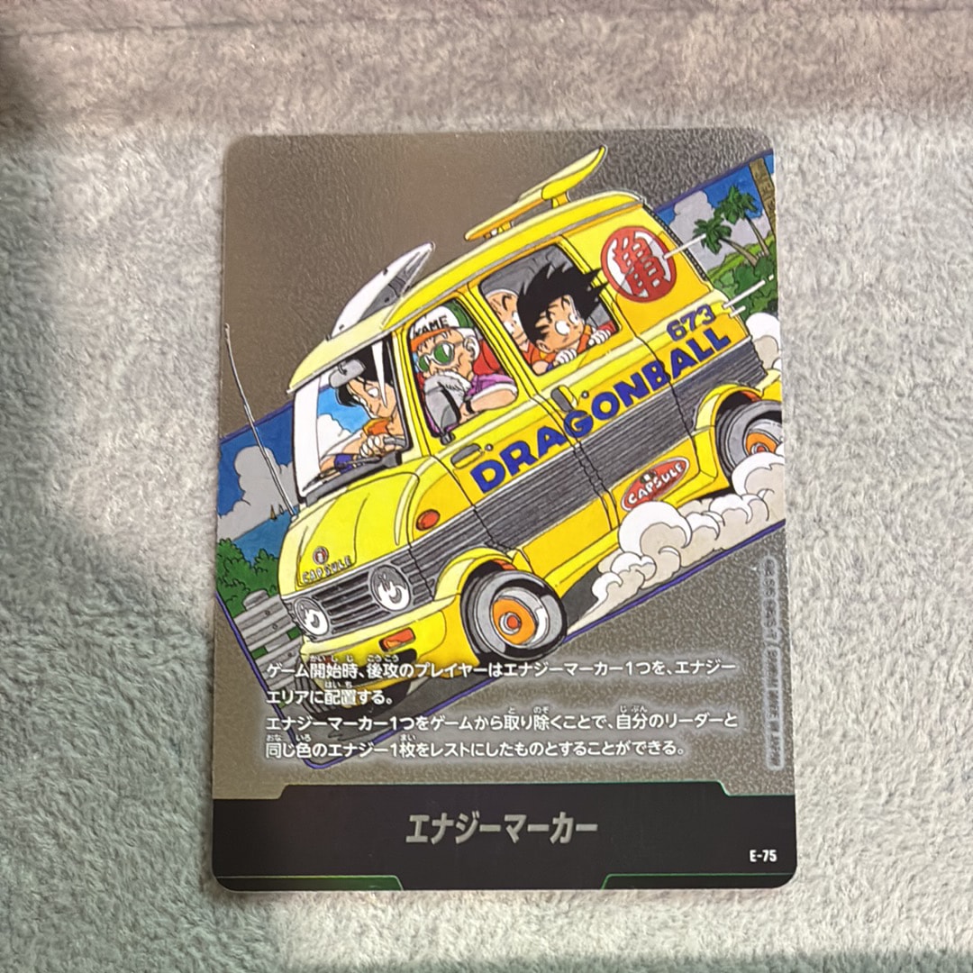 A（きれいな状態）】エナジーマーカー [E-75](フュージョンワールド