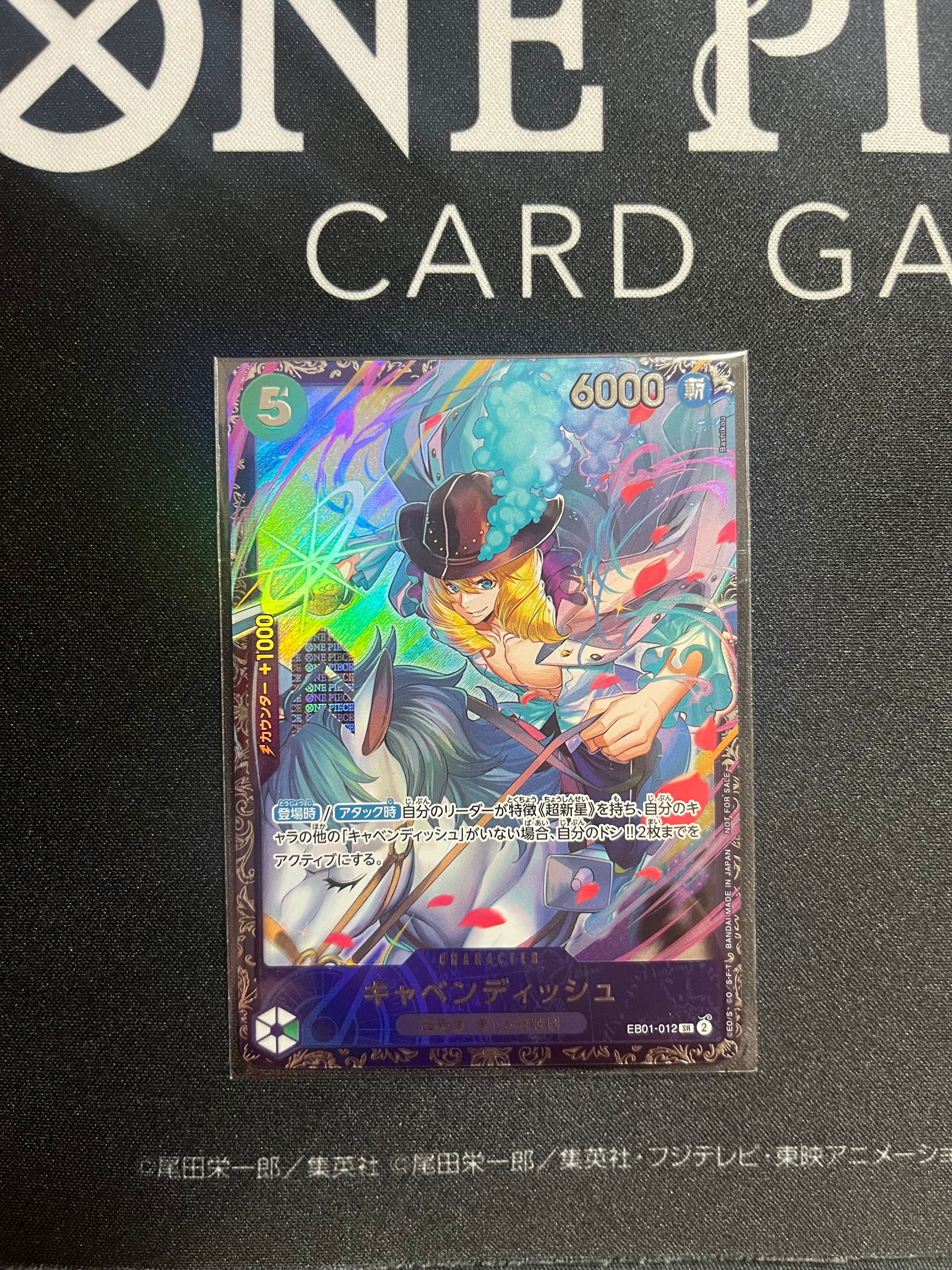 キャベンディッシュ SR [EB01-012](フラッグシップバトル  ベスト8記念品)