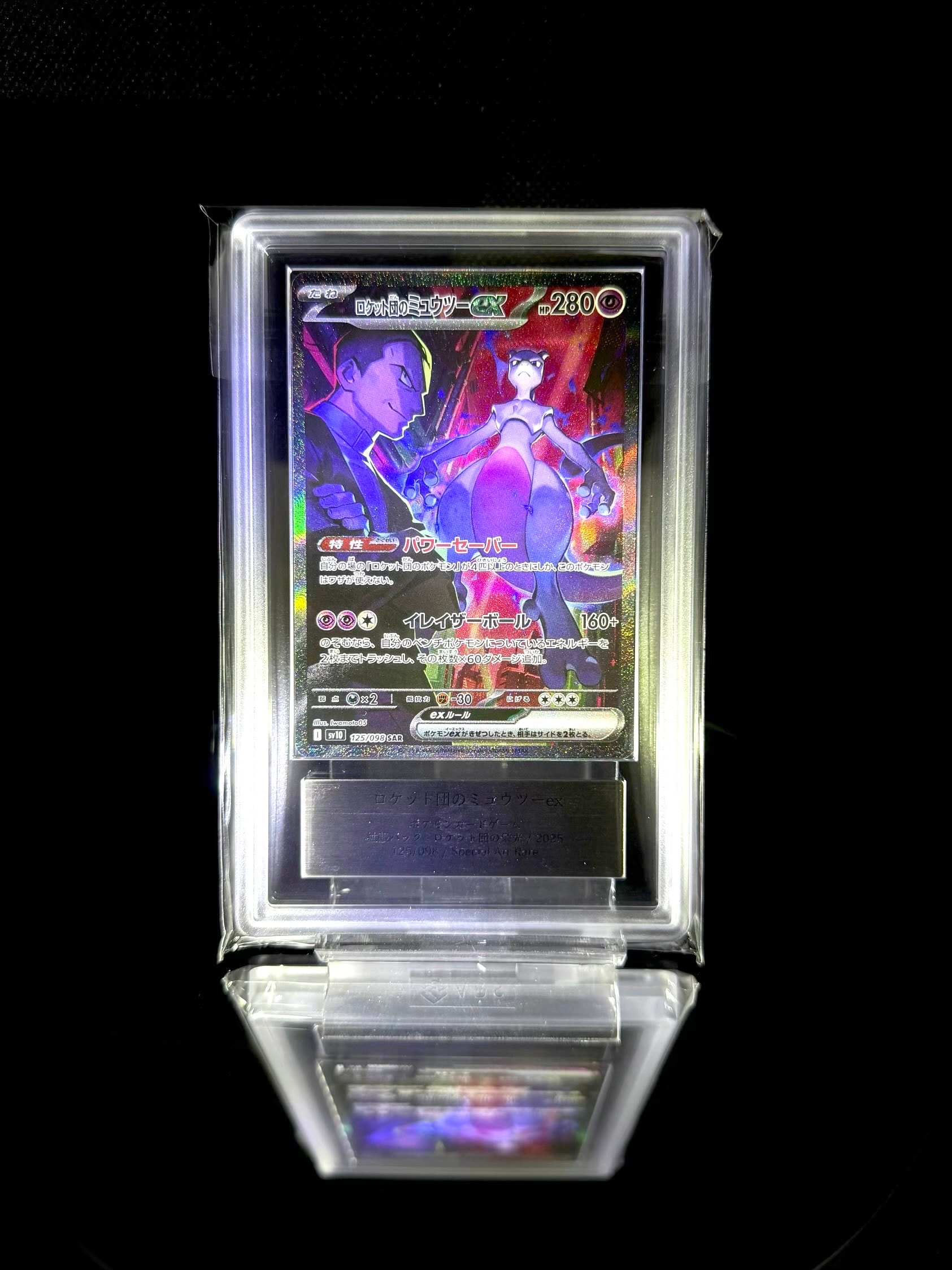 リザードン U :1ED [CP3 005/032](コンセプトパック「ポケキュン