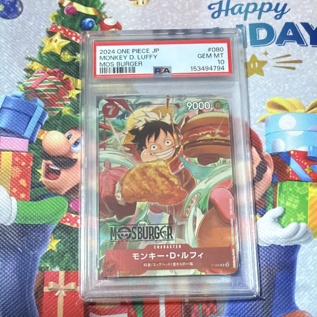 モンキー・D・ルフィ P [P-080](プロモーションカード「モスバーガーコラボ福袋」)