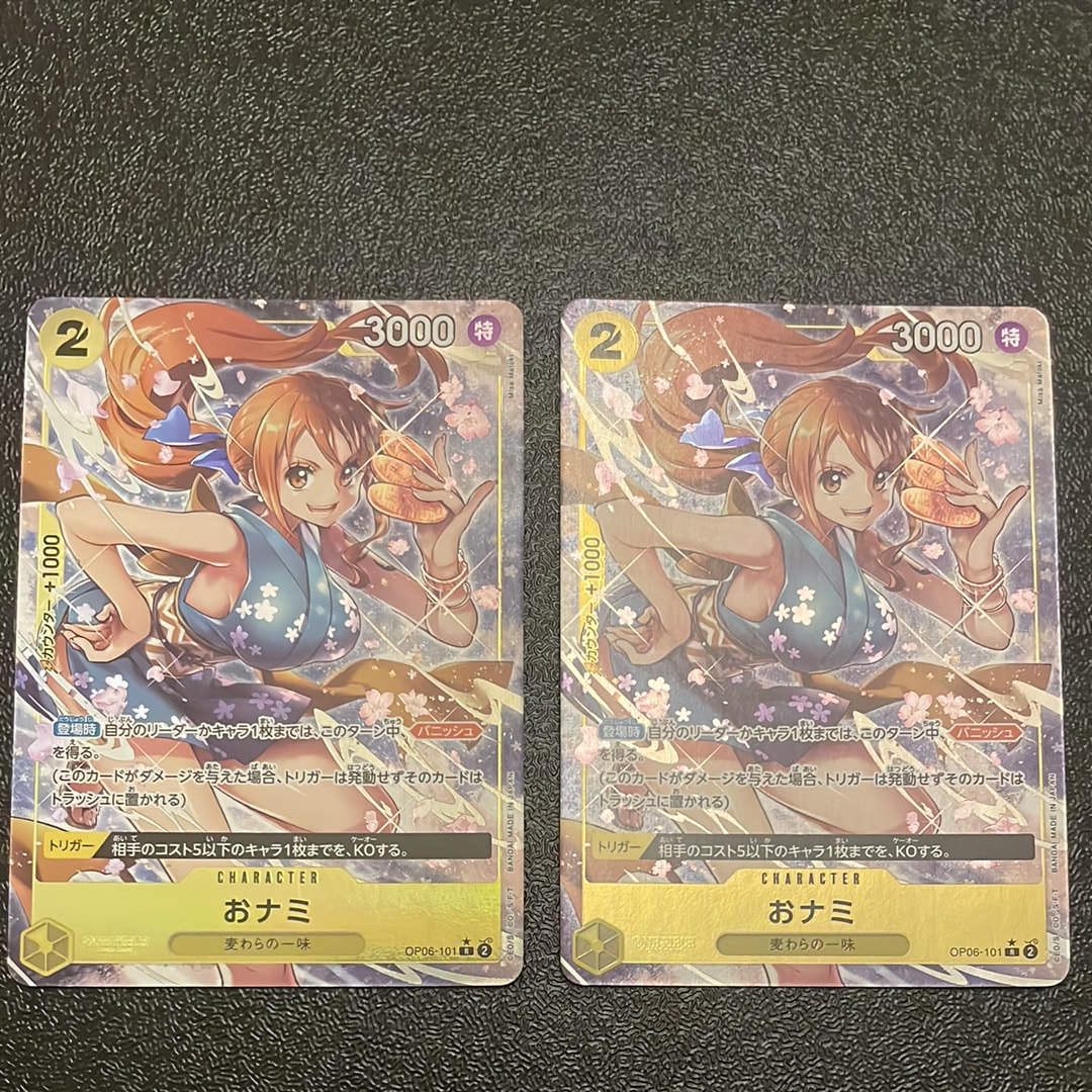 ヤマト L-P [OP16-079](ブースターパック「決戦の刻」)の新品/中古