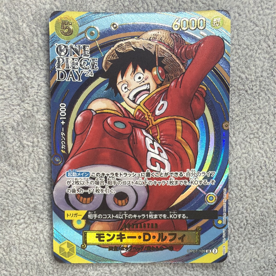 モンキー・D・ルフィ SR [OP07-109](プレミアムカードコレクション「- ワンピース デイ' 24-」)