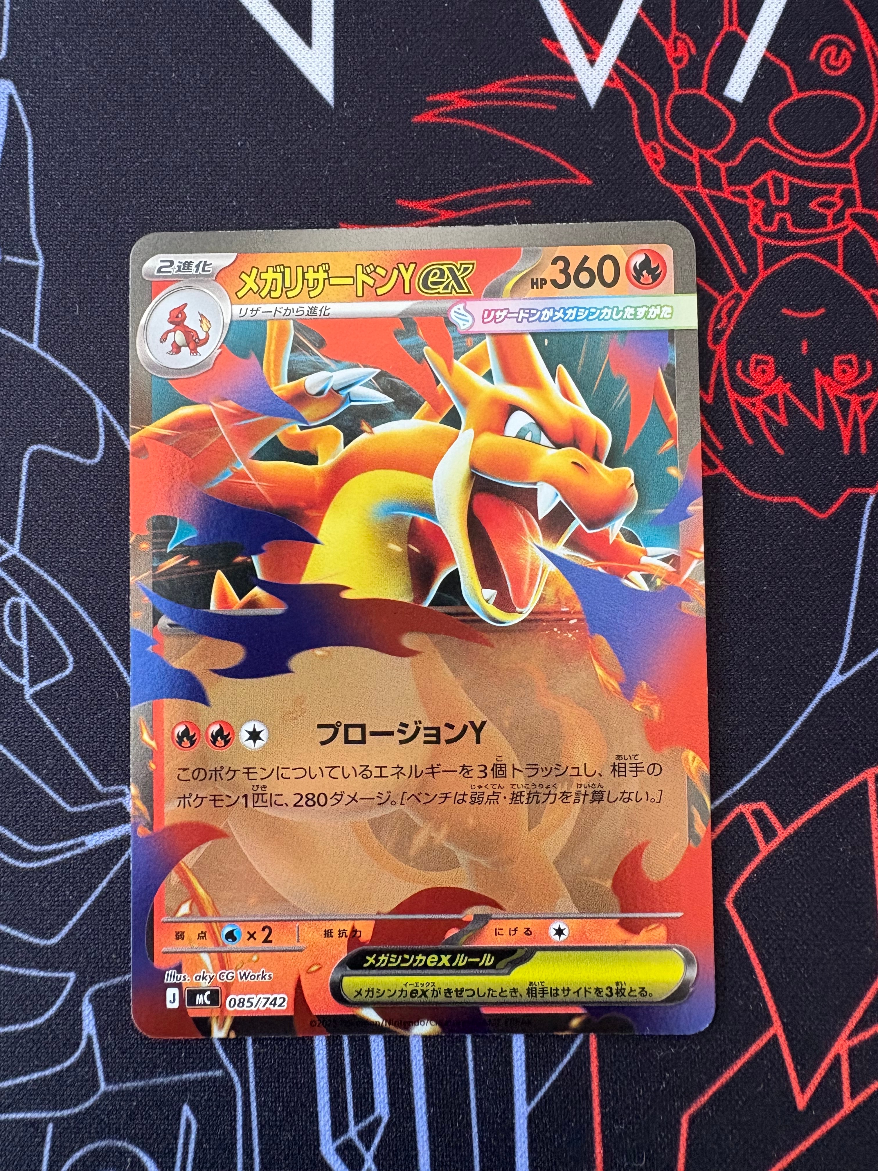 PSA10】R団のサンダー(25th): プロモ[025 008](プロモカードパック