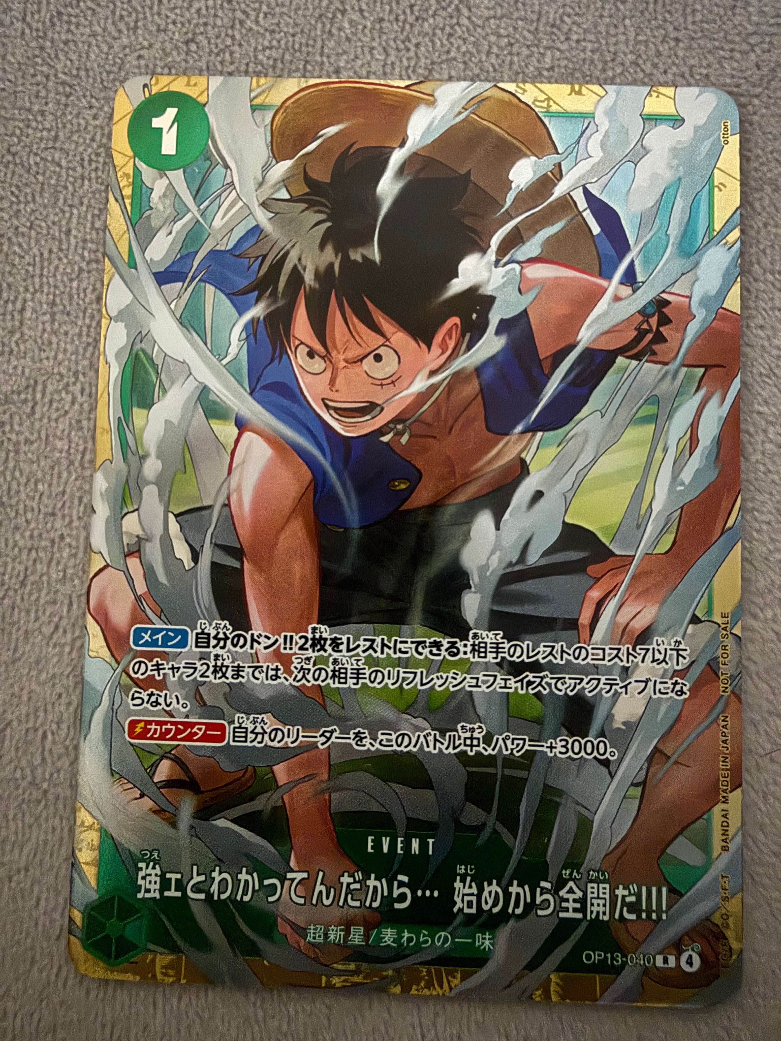 強ェとわかってんだから... 始めから全開だ!!! R :優勝記念品 [OP13-040](プロモーションカード「スタンダードバトル 2026年6月」)