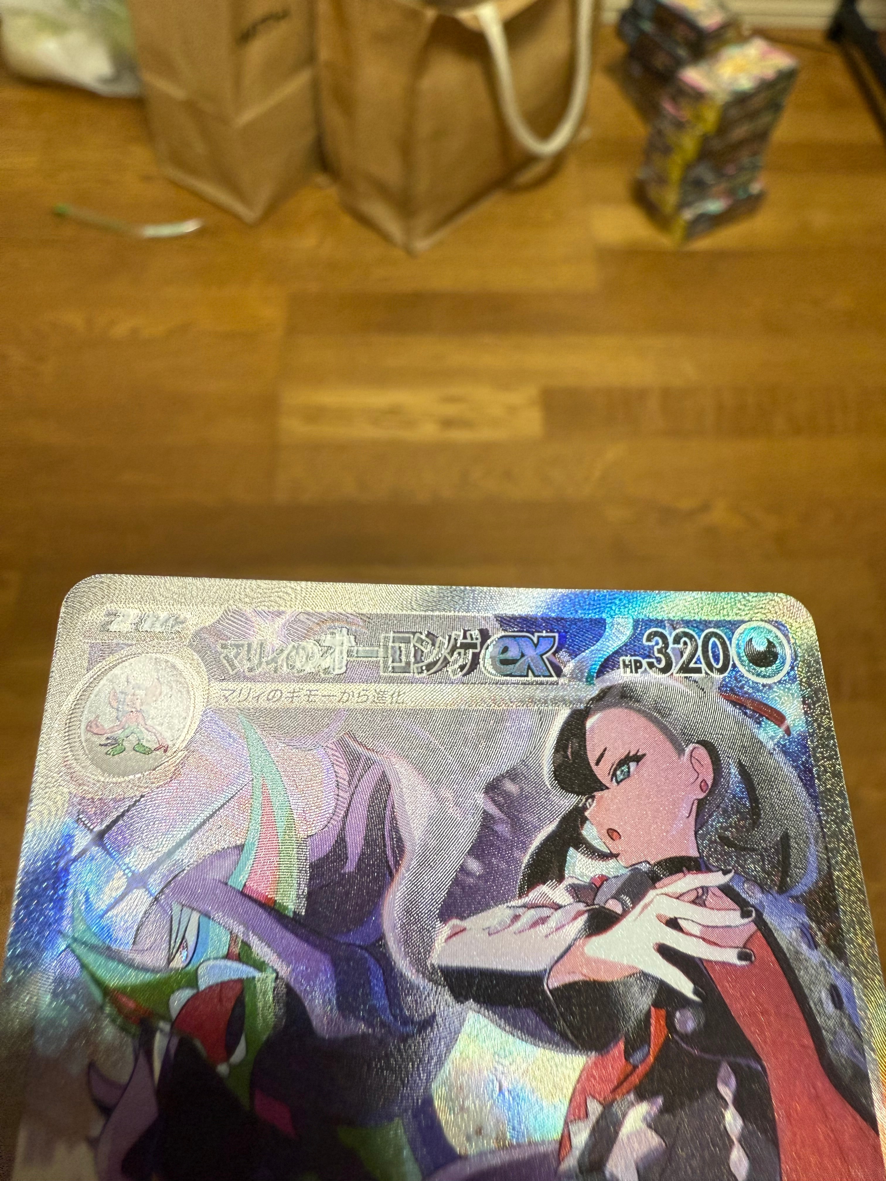 マリィのオーロンゲex SAR [M2a 243/193](ハイクラスパック「MEGAドリームex」)